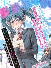 manga